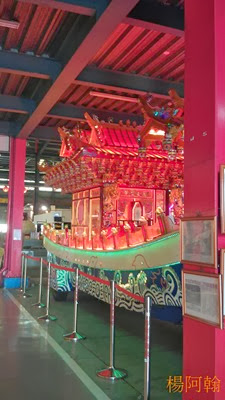 0303 059 - 台灣玻璃館