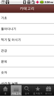 Lastest Korean to Thai APK for Android