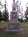 Памятник Воинам Павшим За Родину