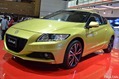 Honda-CR-Z-FL-4