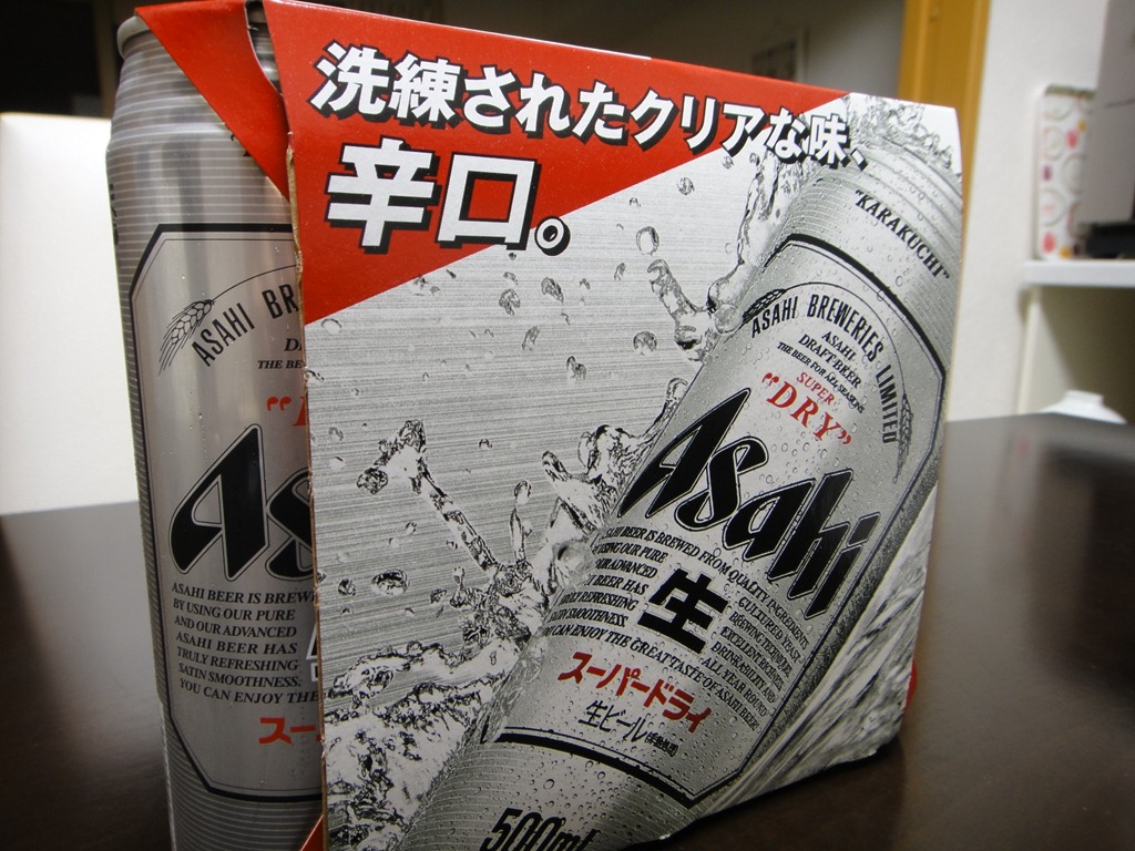 [DSC03560%255B3%255D.jpg]