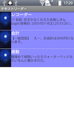 TextReader by syougunmk-9 poster 1