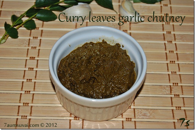 Curry leaves garlic chutney