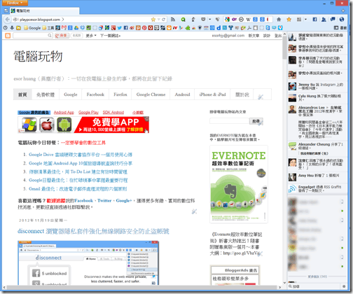 firefox 17-02