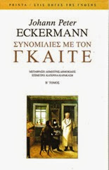 Eckermann_Goethe_B