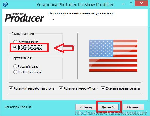 [Photodex%2520ProShow%2520Producer%25206.0.3397%2520FULL%25201%255B7%255D.png]