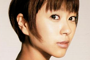 Utada