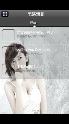 郭雪芙puff Androidアプリ Applion