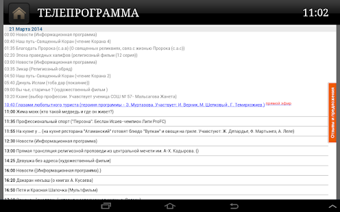 ebook otto