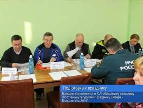 Подготовка к празднику