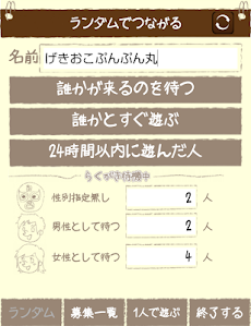 らくがきチャット 写メ 写真 キャンバスに友達と落書き Androidアプリ Applion