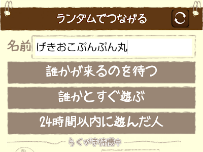 70以上 落書き チャット 223980
