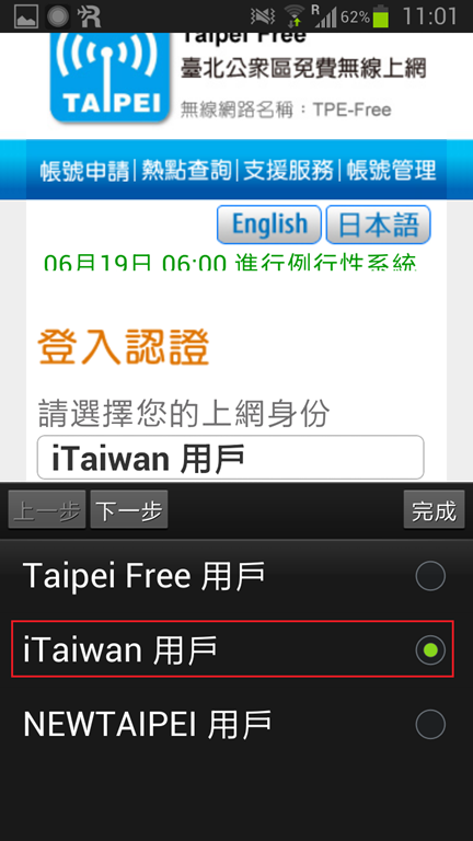 [Taipei%2520Free%257Be_02%255B6%255D.png]