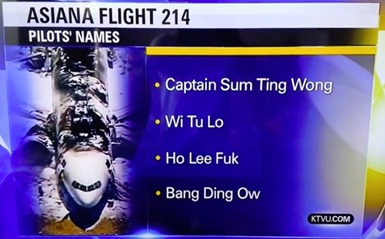 Captain Sum Ting Wong