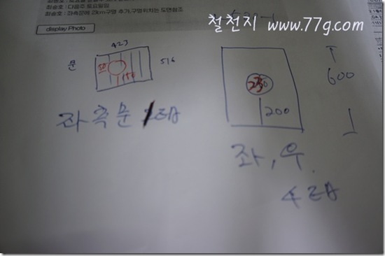 철천지DSC04253-20120702-112141