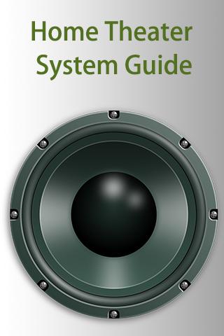 免費下載娛樂APP|Home Theater System Guide app開箱文|APP開箱王