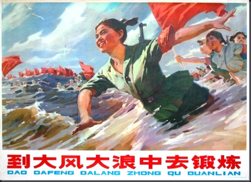chinese-swimming-poster