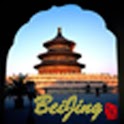 Beijing Tour Guide logo