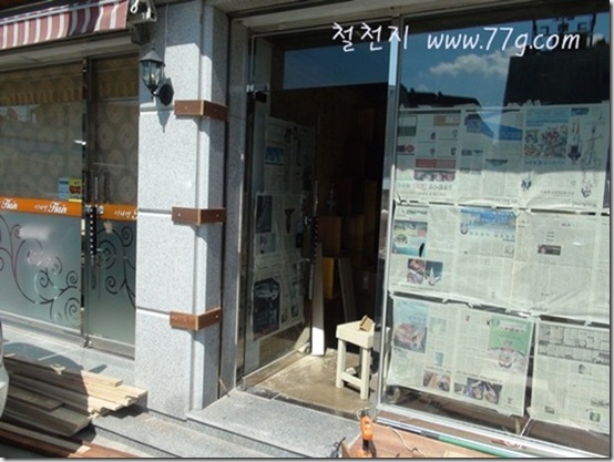 77gDSC00681-20120924-122540[4]