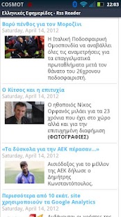 Free Greek Newspapers - RSS APK for Android