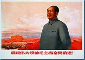 red guard mao