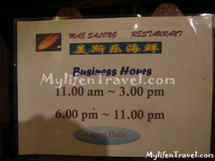 Mae Salong Restaurant 26