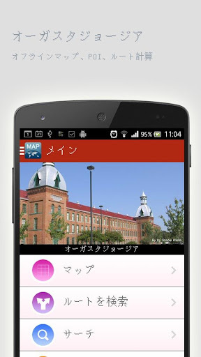 山东新闻网 - 癮科技App