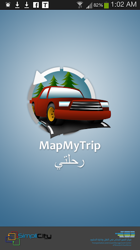 Map My Trip