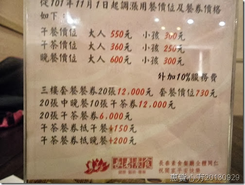 CIMG0588 CIMG0588