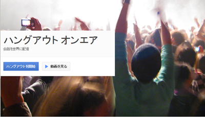 キャプチャ