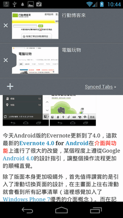 firefox beta android-02