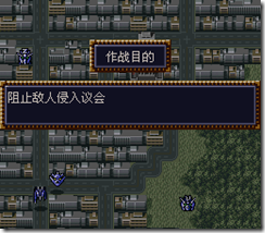 WGF第四次0.98漢化版297