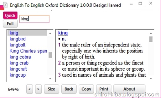 English to English Oxford Dictionary 1.0 Quick