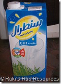 Milk Carton - Arabic Writing