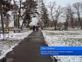 Звон покрова