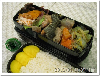 柚子白菜と小芋の煮物弁当(2012/01/16)