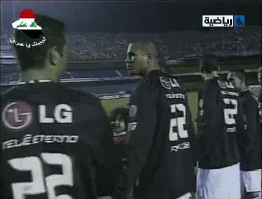 العراقية الرياضية بث مباشر