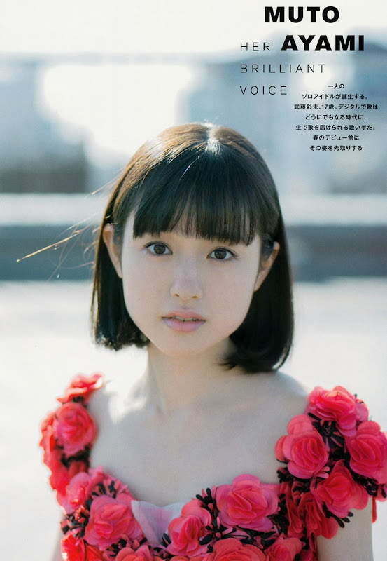 9481_magazine_muto-ayami
