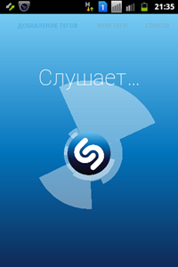 Shazam для android
