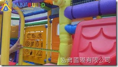 BabyBuild 兒童遊樂設施安全檢查 BabyBuild 兒童遊樂設施安全檢查