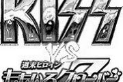 Momoiro Clover Z vs KISS