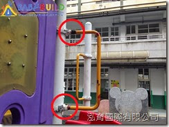 BabyBuild 兒童遊具現場安全檢查 鐵件生鏽腐蝕