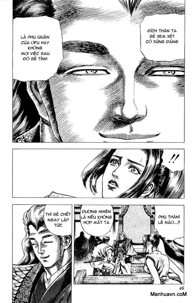 Sakon chap 17