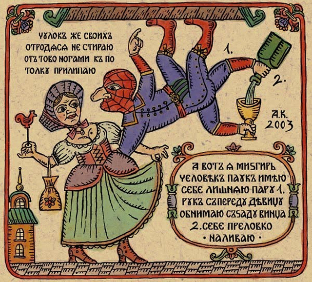 Spiderman-ruso.jpg