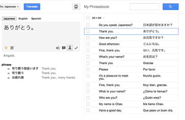 google-translate-phrasebook3