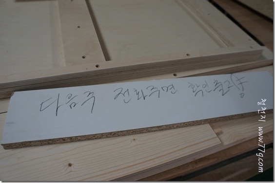철천지DSC05295-20120309-133859