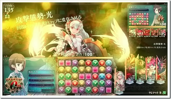 Puzzle & Dragons Battle Tournament 02 Puzzle & Dragons Battle Tournament 02