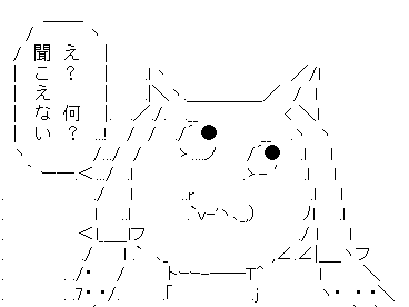 ++ 50 ++ 聞こえ ない 顔 文字 258682
