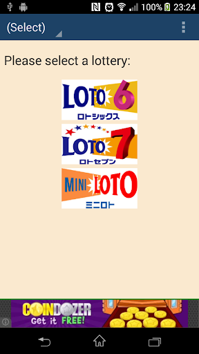 【免費生活App】ロト (Japan Lotto)-APP點子