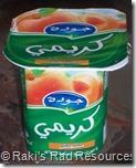 Yogurt Container - Arabic Writing